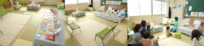 えほんのおへや2月