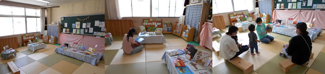 えほんのおへや