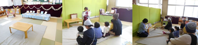 えほんのおへや