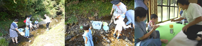 中藤かにっこひろば