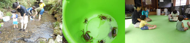 中藤かにっこひろば