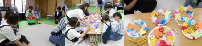 中藤かにっこひろば