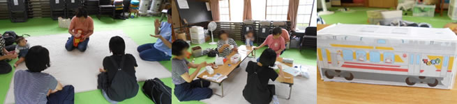 中藤かにっこひろば