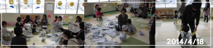 子育て講座４月