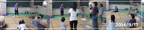 子育て講座９月