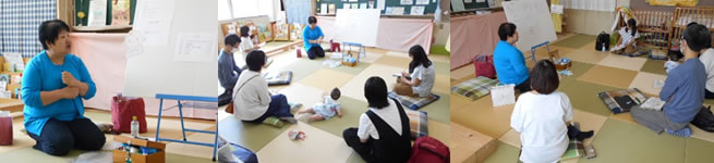 子育て講座