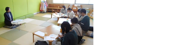 子育て講座