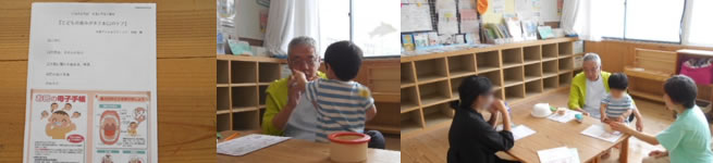 子育て講座