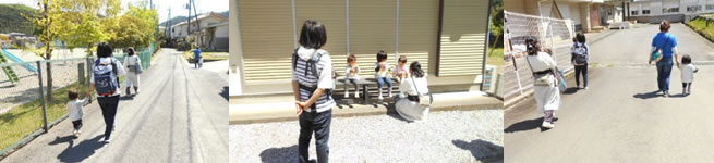 おさんぽしよう