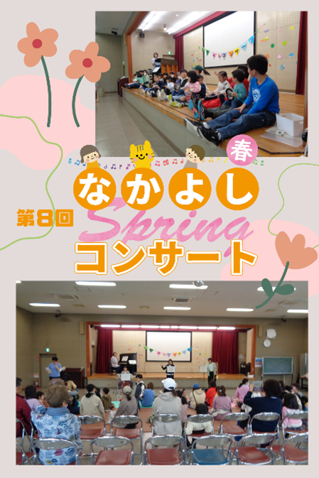 アフター