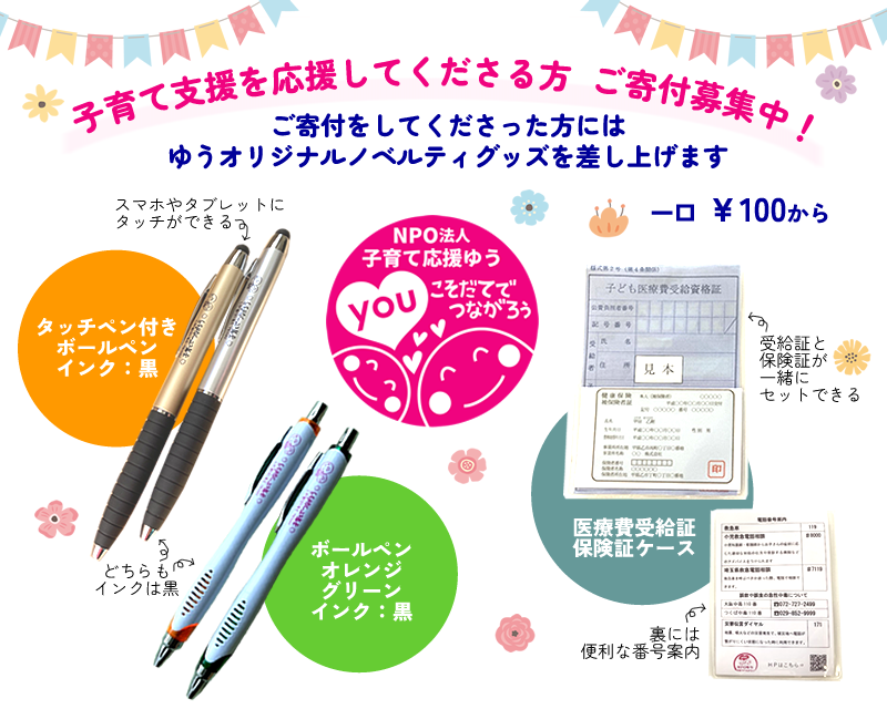 ボールペン