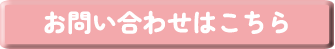 ボールペン