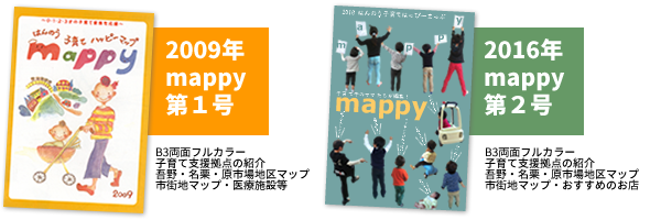 mappy