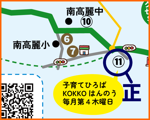 プチmappy６号訂正