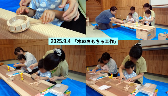 もくもくのようす