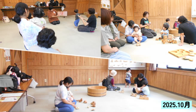 もくもくのようす