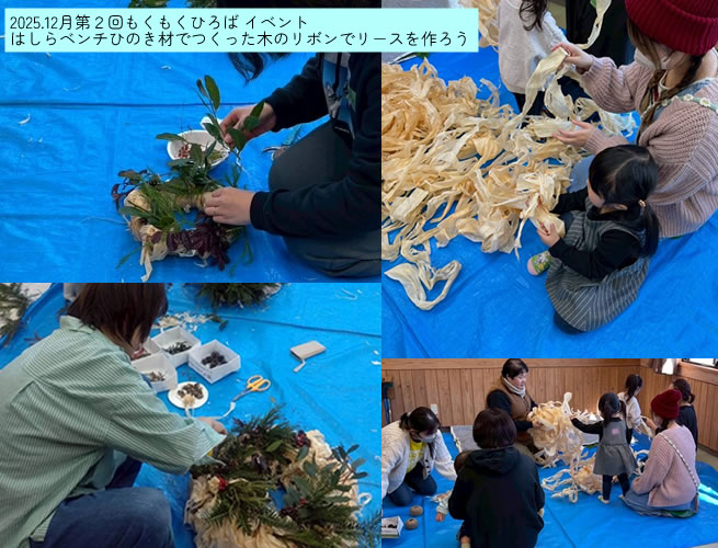 もくもくのようす